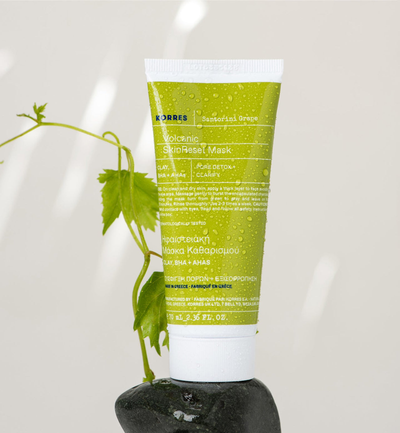 KORRES SANTORINI GRAPE VOLCANIC SKIN RESET MASK